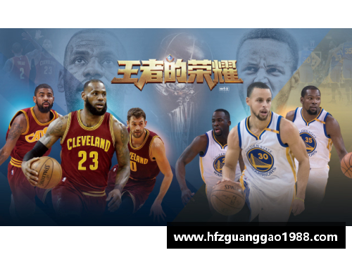 乐冠体育官网2008年NBA总决赛：央视的璀璨记忆